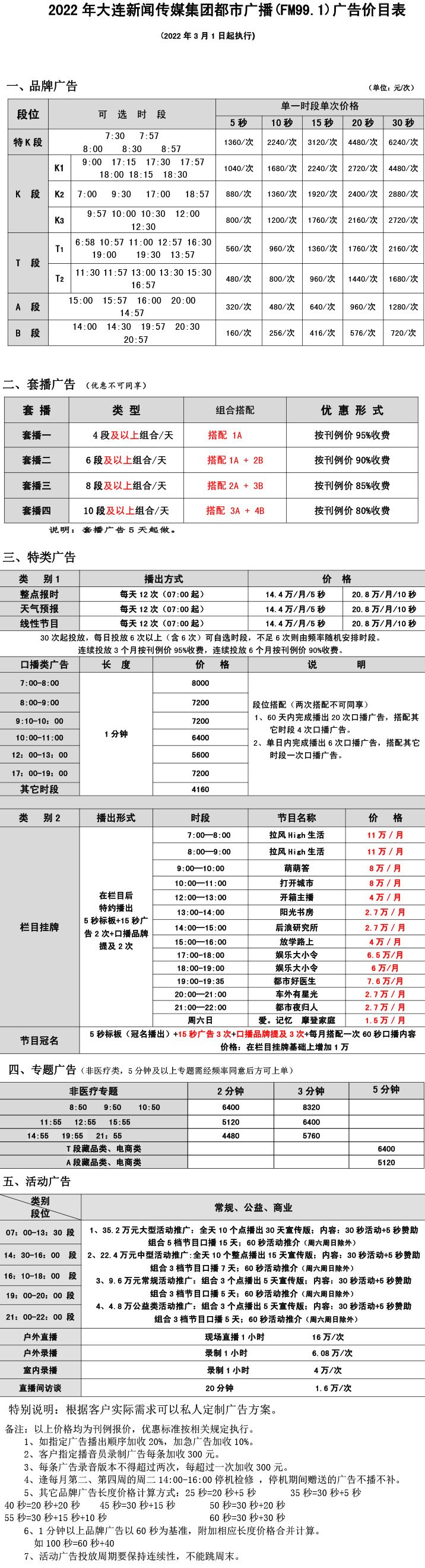 都市汽车.jpg